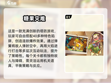 2025超可爱游戏合集✨萌翻你的小心脏！截图2
