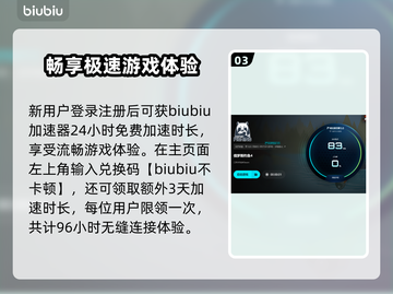 🎮俄罗斯钓鱼4加速器推荐+掉帧解决方法！截图4
