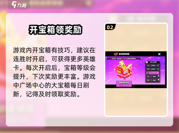 爆裂小队🔥上线时间曝光！中文版即将来袭💥截图3
