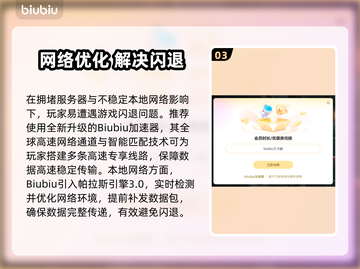 💥CF闪退+登录错误？速看解决方法！🎮截图4