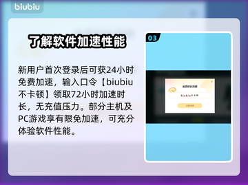 博德之门3🔥闪退？加速器神器来救场！截图4