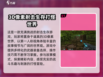 🔥2025必玩！高人气像素射击打僵尸手游推荐🎮截图2