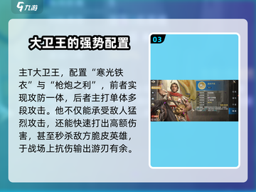 世界启元🔥希腊金卡队超强搭配攻略来啦！截图4