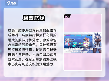 2025最🔥二次元游戏合集🎉📌截图4