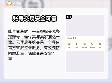 原神自抽号交易平台推荐💥超全攻略📖截图4