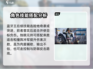 世界启元🔥御三家英雄强度分析来了！必看👇截图4