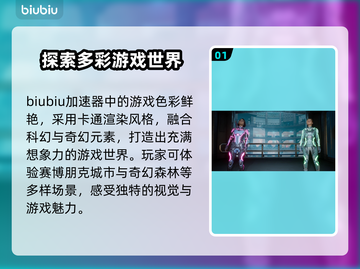 双影奇境🔥超详细玩法测评，不看后悔！截图2