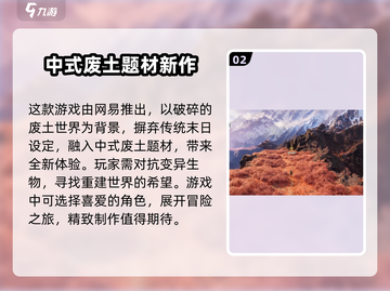 《破碎之地》手柄链接全攻略🔥玩转游戏必备！截图3