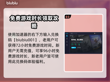 地平线西之绝境💡存档继承攻略来了！📌截图4
