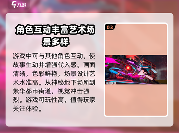 异环手游上线时间🔥异环玩家必看❗截图4