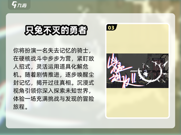 🔥2025最火勇敢者游戏TOP榜💥截图4