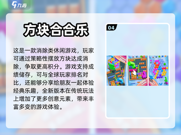 🔥2022必玩俄罗斯单机游戏推荐🎮截图5