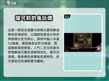2025最🔥玩偶游戏推荐✨让孩子爱不释手的排行玩具清单！截图4