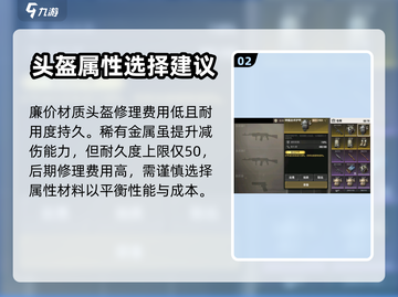 超凡先锋⚡低价材质大曝光！🔥玩家必看截图3