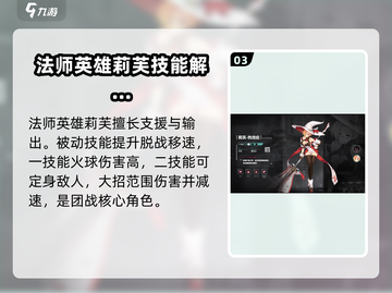 阿塔提斯英雄图鉴🔥重构版来了！🎮截图4