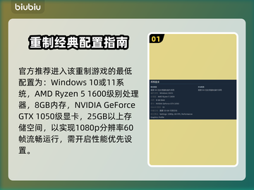 🎮空之轨迹the1st配置要求曝光！截图2