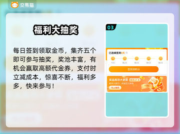 和平精英账号交易暗藏玄机！💸🔥截图4