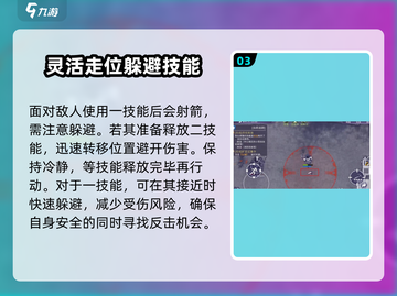 阿瑞斯病毒2🔥消防局BOSS打法攻略📍轻松通关秘籍！截图4