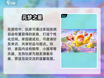宝宝过家家游戏合集🌟2025最🔥手游来了！截图3