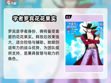 航海王梦想指针免费角色大揭秘💥🔥截图3