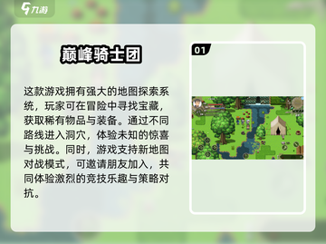 💥2025必玩！超嗨开箱子游戏推荐🔥截图2