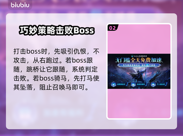 艾尔登法环黑夜君临✅黑夜骑兵打法攻略💡截图3