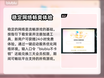 死亡搁浅2核弹任务💡全流程攻略分享💥截图3