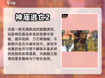 2023🔥超有趣无网单机手游推荐🎉截图5