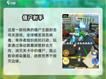 🔥2025最耐玩丧尸手游推荐！ zombie游戏迷必看💥截图6