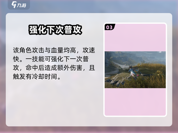 明日方舟：陈的后代竟是他！😱终末地真相大起底🔥截图4