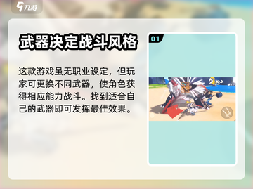 《狩猎时刻》职业选择大揭秘！🔥新手必看截图2