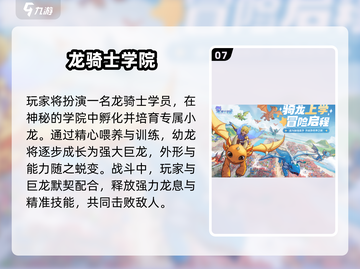 🔥2025新开服手游大揭秘！🎮新开传奇推荐来袭💥截图8
