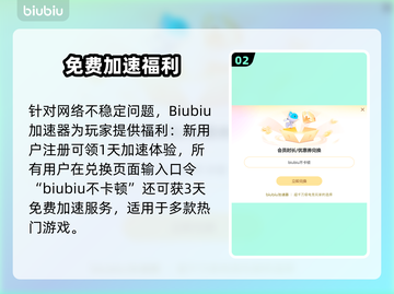 🔥Peak加速器选它！游戏秒开不卡💥截图3