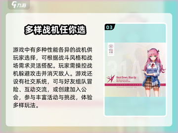 🔥炽焰天穹国服代理曝光！谁将主宰这款神作？🔥截图4