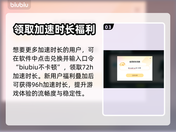 遗迹2闪退✅加速器竟能解决？玩家必看🔥截图4