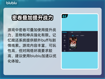 暖雪🔥闪退解决办法，加速器必备❗截图3