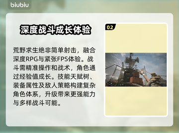荒野🎉先驱多少钱？发售价格一览🔥游戏党必看！截图3