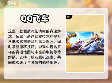 🔥2023超好玩双人联机手游推荐🎉截图2