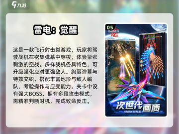 🎮90年代经典游戏合集2024🔥免费畅玩TOP榜💥截图6