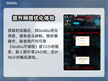 绝地潜兵2强化肩章🔥地狱潜兵2必备装备揭秘！🎮截图4