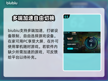 胡闹厨房延迟？❌这几招让你畅玩🔥截图4