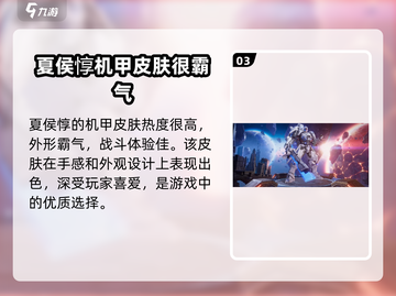 王者荣耀🔥星之破晓皮肤大全来啦！快看看有哪些👇截图4