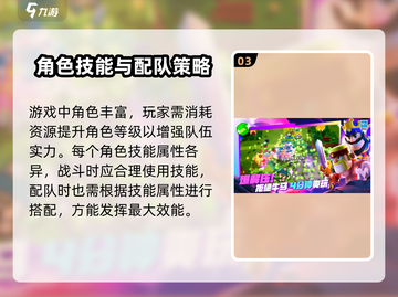 爆裂小队🔥上线时间曝光，等你来战！截图4