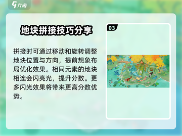 阴阳师：淡墨水云乡试炼🔥超简单通关攻略！截图4