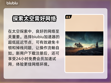 星空瓦斯科：最强同伴非他莫属！🔥🚀截图4