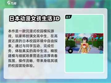 🎮必玩！日式单机幕府游戏合集2025🔥截图8