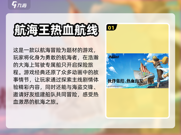 🎮超好玩的模拟开船游戏推荐🔥截图2