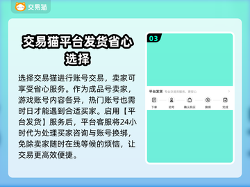 王者荣耀账号变现🔥，快速出售上分号👇截图4