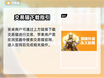 🔥游戏卖号神平台曝光！💰速看截图2