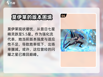 赛尔号巅峰之战🔥最强精灵图鉴全解析！截图7